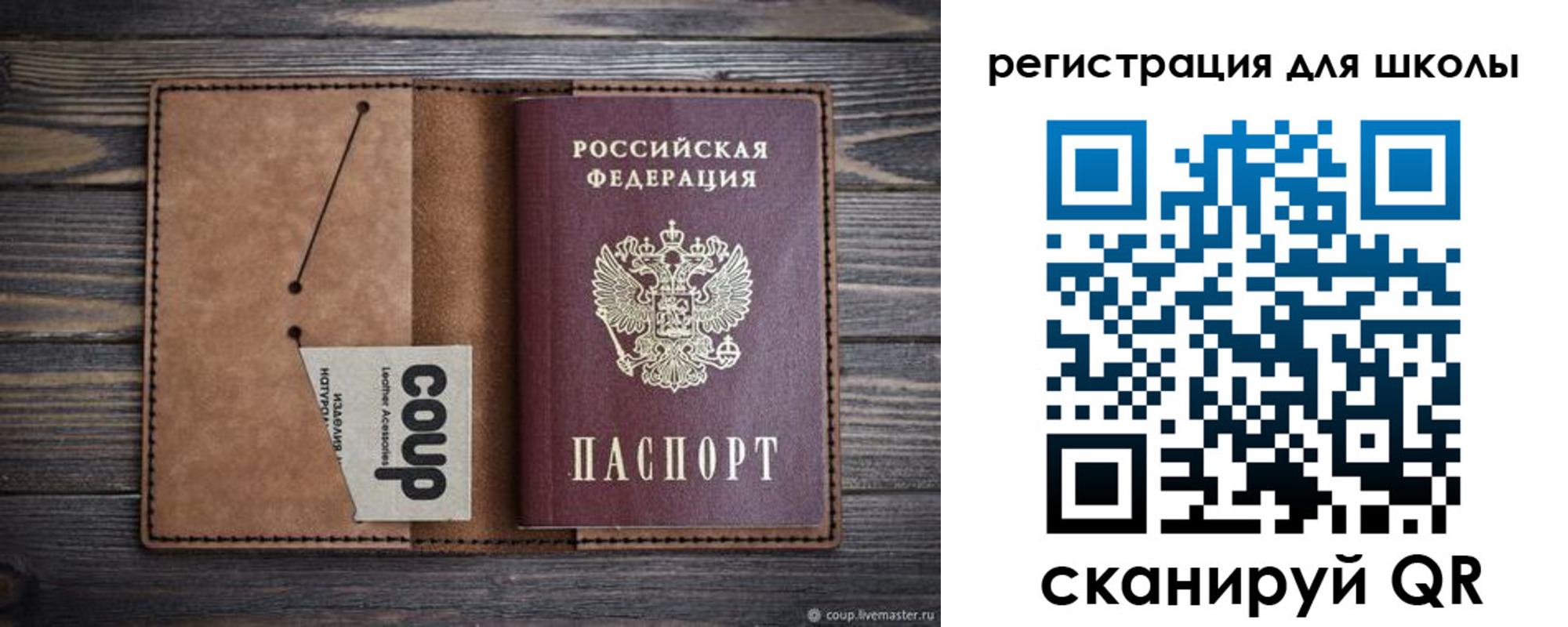 временная регистрация госуслуги в Коркино