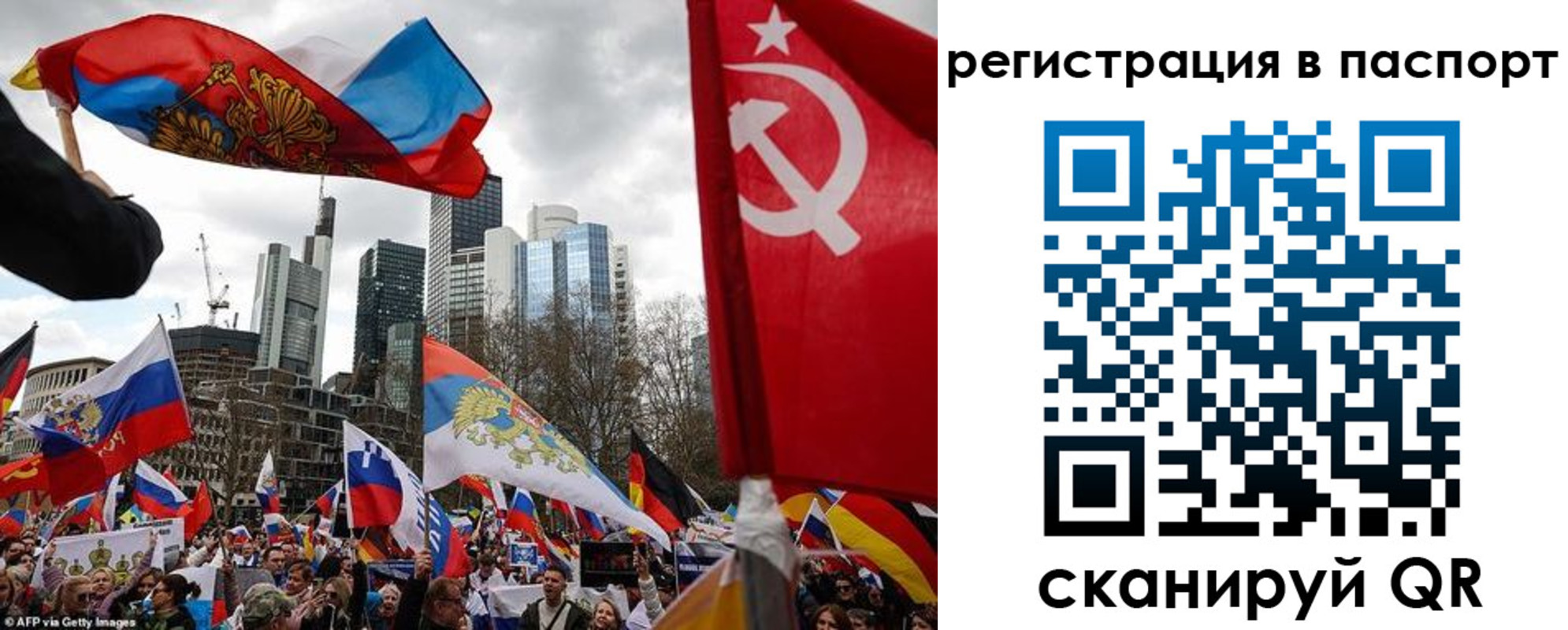 временная регистрация поиск в Коркино