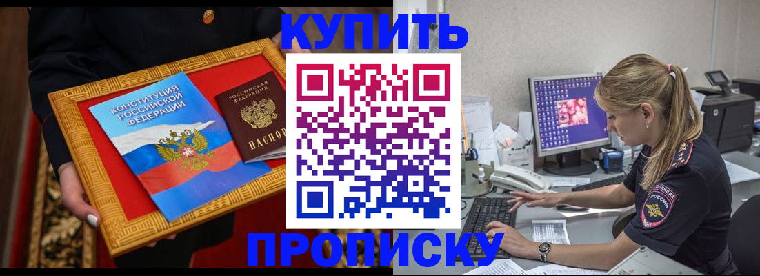 временная регистрация 2025 в Коркино