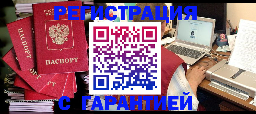 регистрация для школы в Коркино
