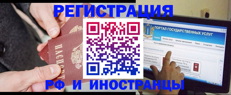 прописка поиск в Коркино