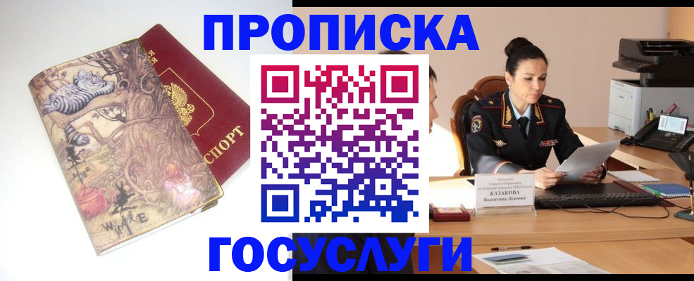 регистрация для дет. сада в Коркино
